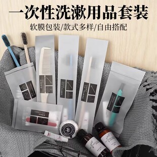 酒店专用一次性牙刷带牙膏洗漱用品套装民宿宾馆客房用品消耗品
