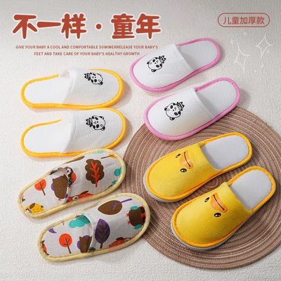 儿童一次性拖鞋酒店专用