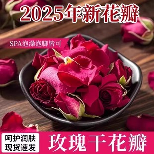 玫瑰花瓣泡澡泡脚干花瓣牛奶泡泡浴浴缸温泉足浴spa洗澡沐浴用品