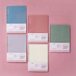 恒品可撕胶装活页本B5A5A6横线方格空白活页替芯记事本子diy