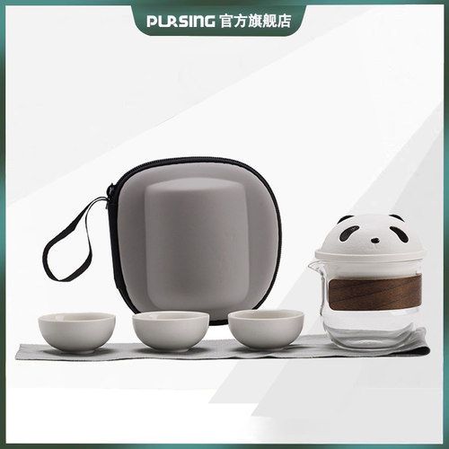 PURSING成都文创熊猫旅行茶具 户外便携旅行快客杯团建会议年会