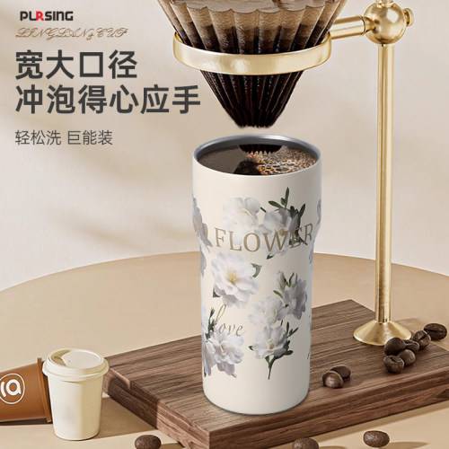 pursing落花系列咖啡杯高颜值便携真空保温保冷简约随手提绳吸管
