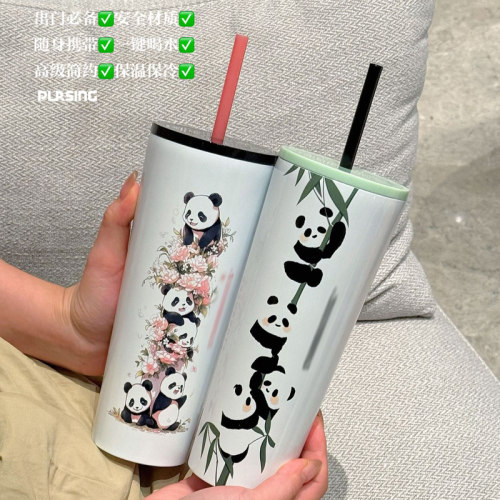 pursing国宝版熊猫吸管杯304不锈钢水杯高颜值办公室喝水杯500ml