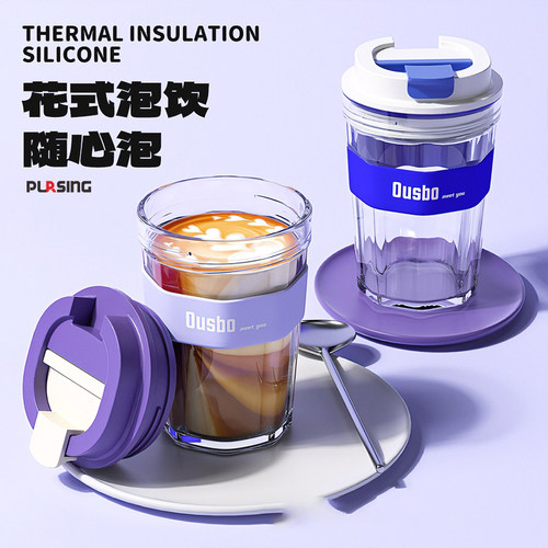 pursing玻璃水杯女高颜值随行咖啡杯学生便携夏直饮耐高温杯礼品