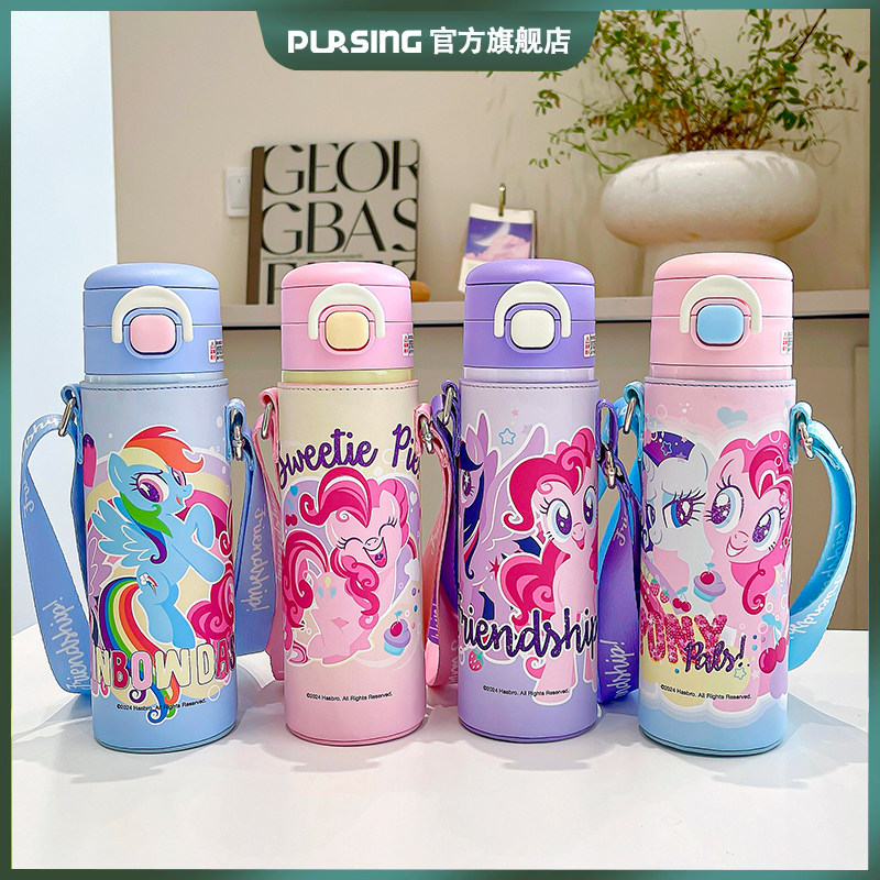 普升pursing小马宝莉儿童保温杯女孩食品级316吸管水杯两用水壶杯