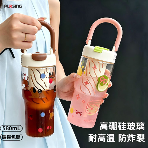 pursing提手玻璃杯女高颜值大容量咖啡杯户外便捷水杯茶水分离杯