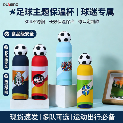 pursing新款创意世界杯限定高颜值足球杯旋盖304不锈钢保温杯纪念