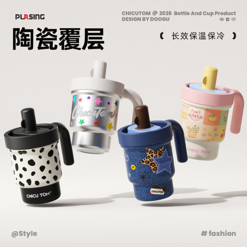 pursing马克杯陶瓷内胆咖啡杯316不锈钢双层保温杯办公杯带手柄
