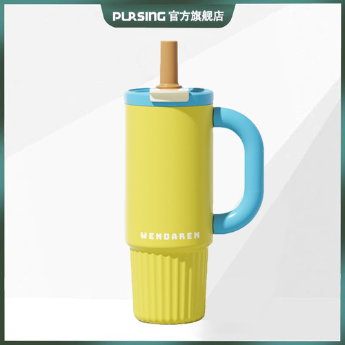 普升pursing巨无霸吸管保温高颜值大容量陶瓷内胆保冷冰霸霸王杯