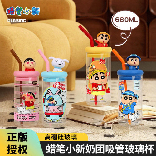 cupmystery蜡笔小新正版授权吸管杯玻璃高硼硅材质萌趣卡通大容量