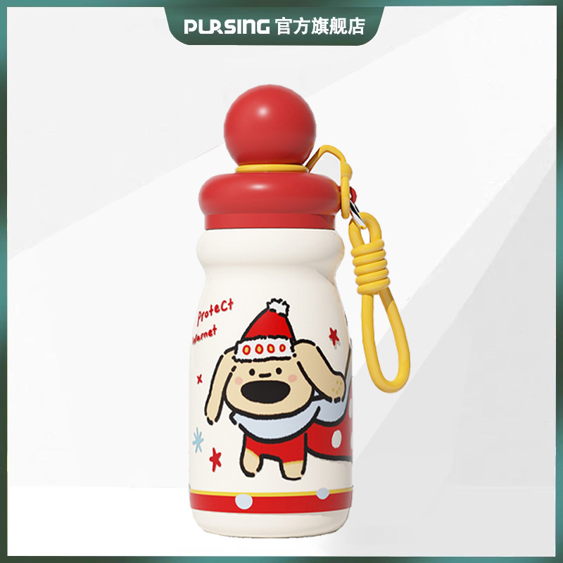 普升 PURSING卡通小狗保温杯女生高颜值316不锈钢迷你水杯带挂件