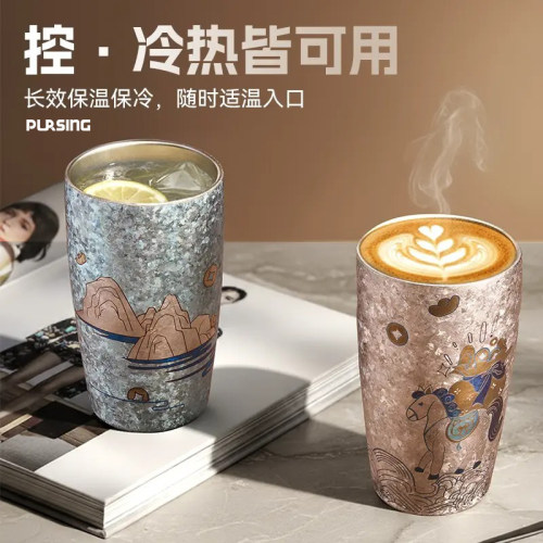 pursing 天沏纯钛保温杯男女高颜值便携马克杯办公户外啤酒杯子