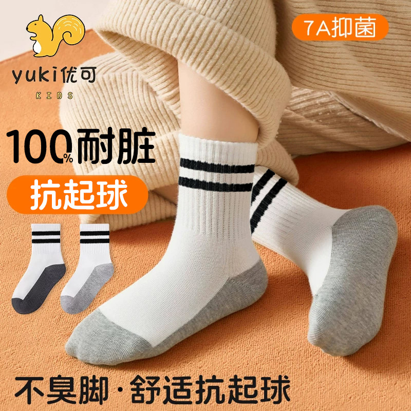儿童袜子春秋款双杠白色纯棉男女童秋冬中大童耐脏防臭学生中筒袜