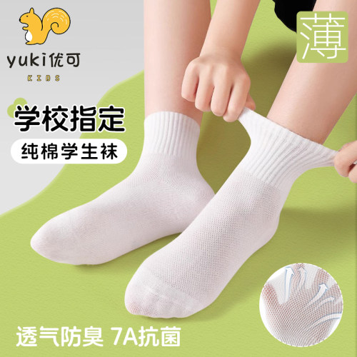 儿童袜子白色纯棉春夏薄款网眼男女童小孩黑色秋冬防臭学生中筒袜