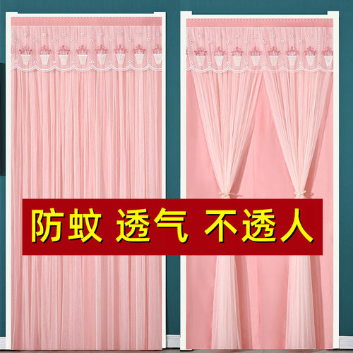 新款双开蕾丝门帘防蚊透气不透人双层门帘遮隐私家用免打孔隔断帘
