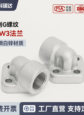 BFW3齿轮泵法兰油泵口90度3孔方法兰英制G螺纹3WDS-LK-G