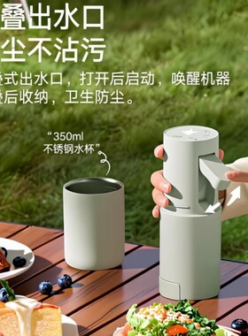 便携即热迷你台式直饮水机