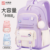 书包初中女生小学生高颜值双肩包大容量减负三到五六年级女孩轻便