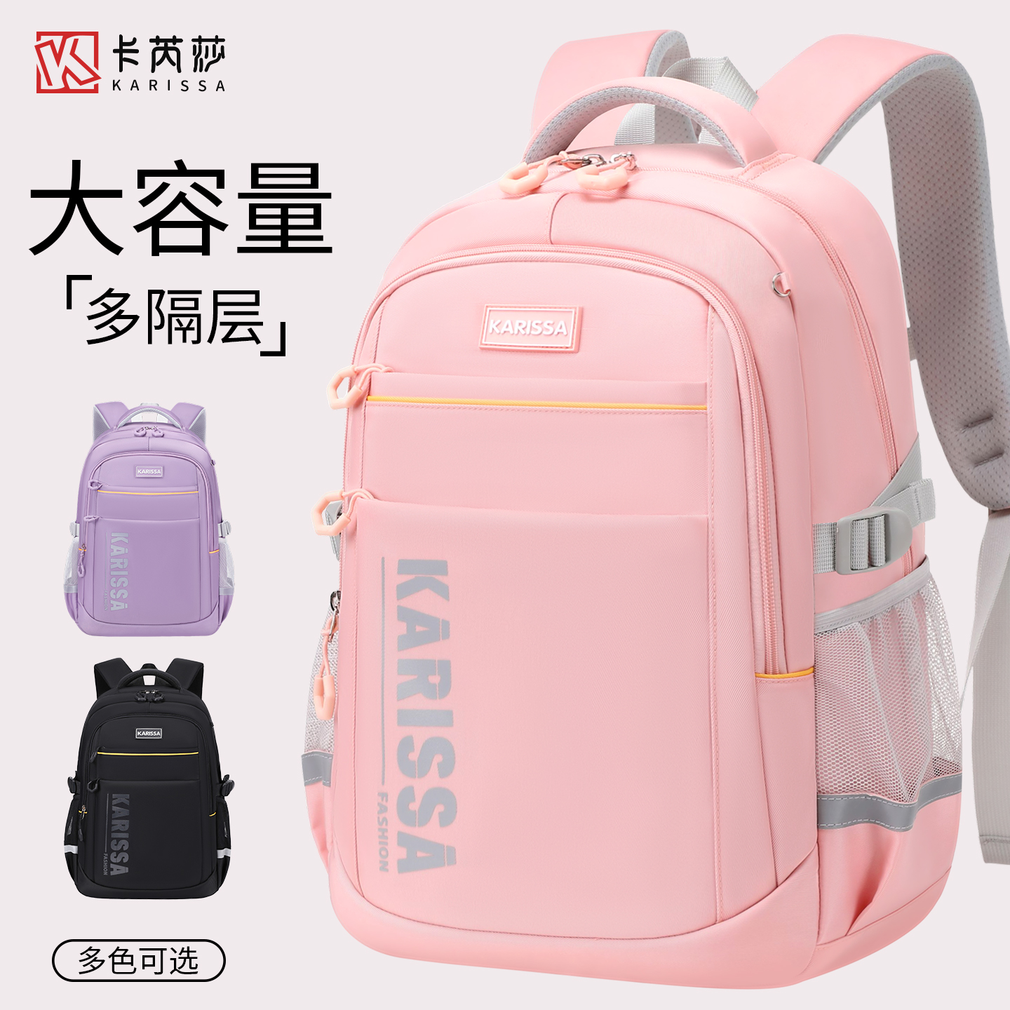 书包初中生女新款大容量双肩包