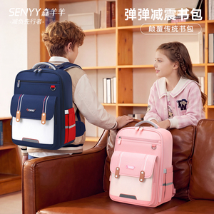小学生减负书包一二三到六年级