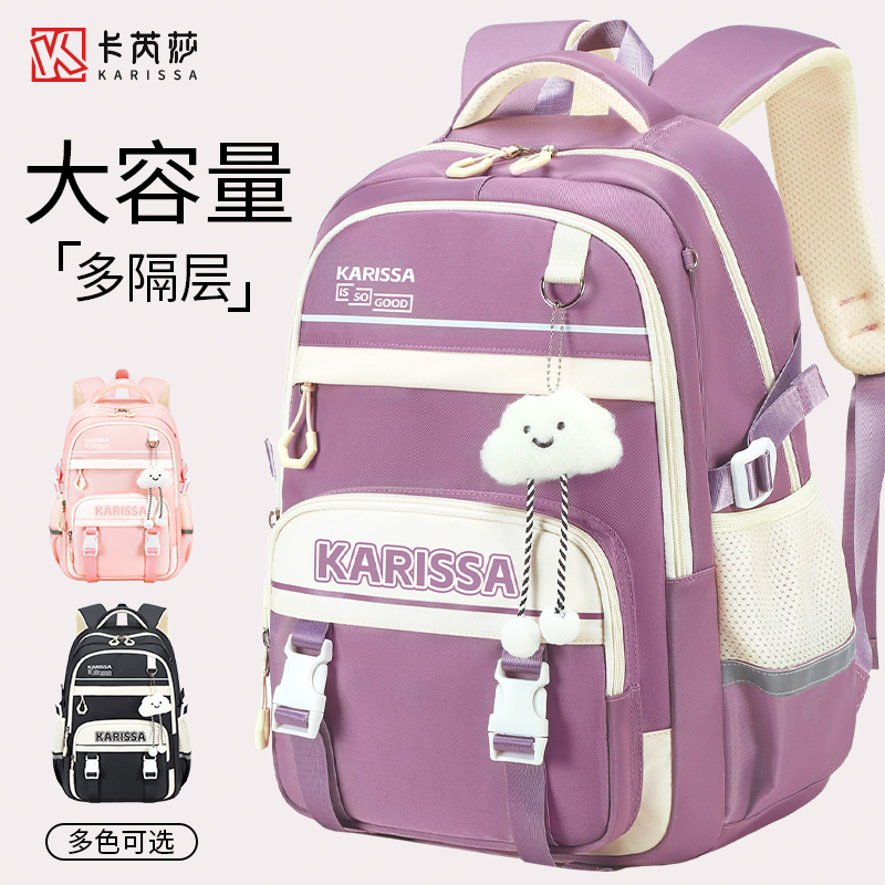 初中生书包女生新款大容量背包