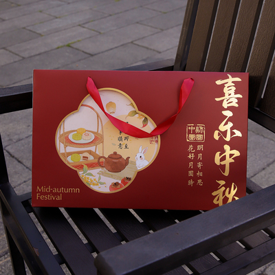2025中秋月饼包装盒蛋黄酥冰皮流心礼盒子6粒8粒高档定制礼盒空盒
