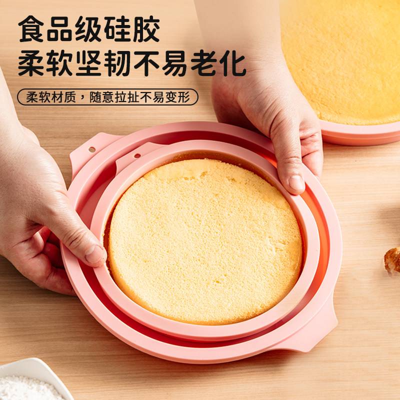 圆形硅胶蛋糕模具戚风胚分层奶冻慕斯夹心片烤盘烘焙工具八8六6寸