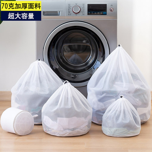 逸鸽洗衣袋洗衣机专用防变形网兜