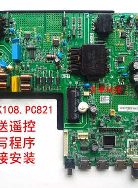 杂牌机三合一主板TP.SK108.PC821背光60V-90V2路串联组装机驱动板