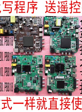 电视TP.MS358.PB818 TP.ATM20.PB819 TP.ATM10.PB818通用网络主板
