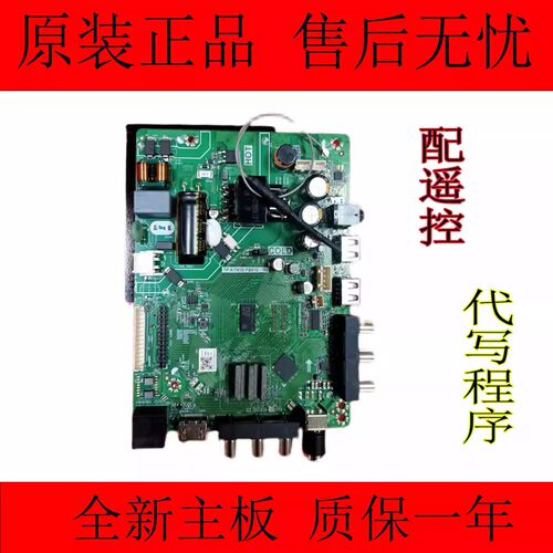 TP.ATM30.PB816主板TP.ATM20.PB8