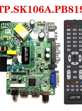 原装TP.SK106A.PB819 PB818 CV53A-A32 TP.SK108.PB818三合一主板