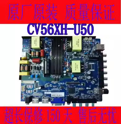 主板CV56XH-U50CV59SH-V50