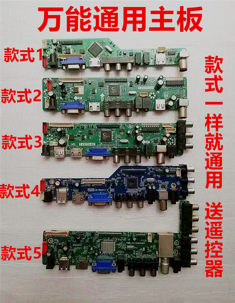 T.VST59.031T.VST29.03主板