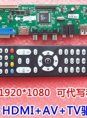 正品T.VST59.031T.VST29.031 29芯片VS.T596 V59芯片通用电视主板