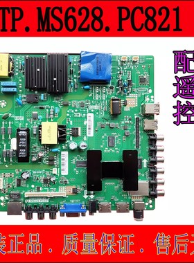 原装TP.MS628.PC821网络主板TP.R69 PD62 QT552TP CV338H-A50通用