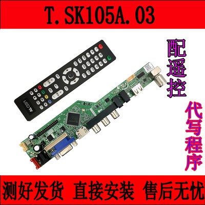 乐华主板T.SK105A.03 T.SK106A.03 T.RD8503.03 T.V56.03液晶电视-封面