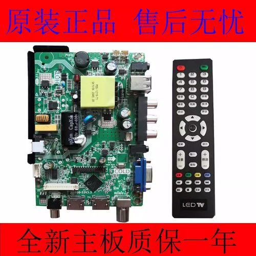 主板TP.SK106A.PB81P50-V53V3.3