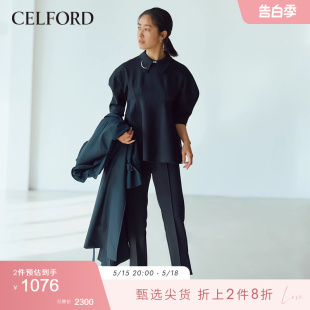 CELFORD春夏 女CWCO221039 套装 宽松可拆拼色领上衣休闲裤