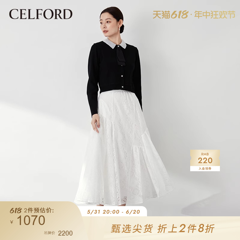 CELFORD2023夏季新品半身裙