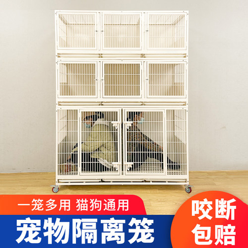 宠物寄养笼三层狗笼子