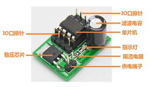 GYJ-0111 STC15F104W单片机开发板 支持STC15W104  STC8G1K08A 核