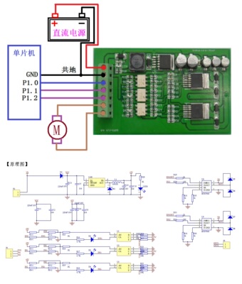 GYJ-0205BTS7960芯片电机驱动