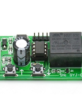 GYJ-0148 双路输入单路输出继电器工控板 STC15F104W单片机开发板