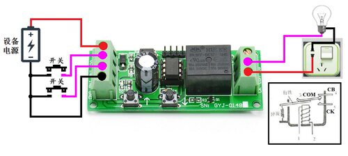 GYJ-0148STC15F104工控板继电器