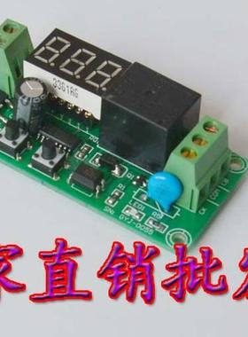 GYJ-0055 腊鱼神器 卜卜机控制板 定时敲击控制电路 捕鱼神器