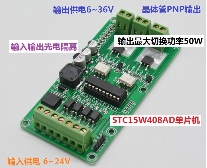 GYJ-0277PNP型输出STC15W408AS图片