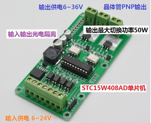GYJ-0277PNP型输出STC15W408AS