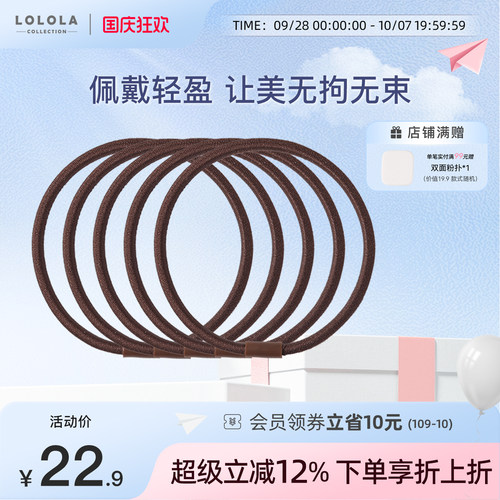 lolola萝萝拉儿童发圈高弹力