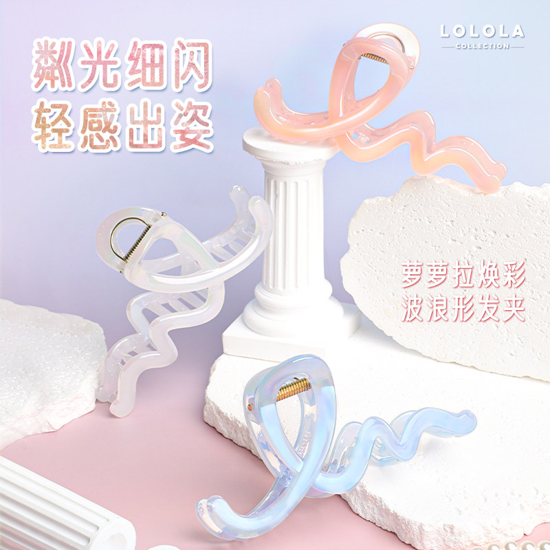 萝萝拉波浪发夹简约线条鲨鱼夹